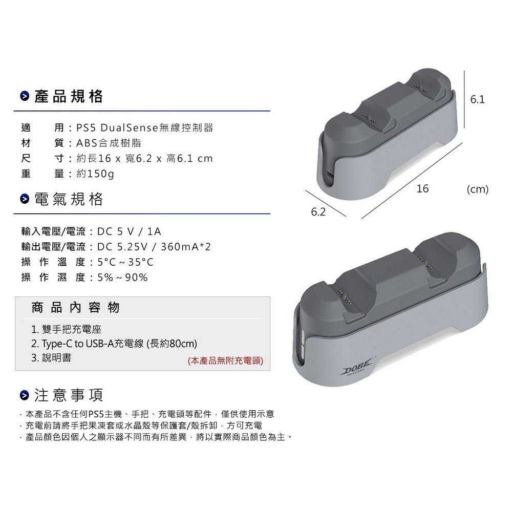 【01/21發售】PS5 DualSense 無線控制器 原神 限量特仕版 +DOBE 雙手把充電底座灰-細節圖9