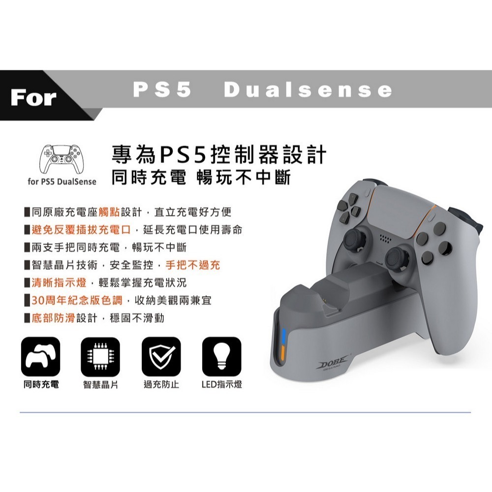 【台灣公司現貨發票1年保】PS5 DualSense 無線控制器 原神 限量特仕版 +DOBE 雙手把充電底座灰-細節圖7