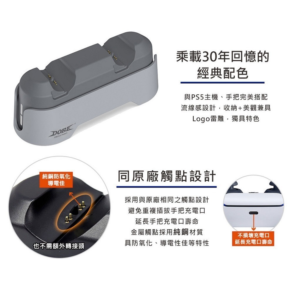 【台灣公司現貨發票1年保】PS5 DualSense 無線控制器 原神 限量特仕版 +DOBE 雙手把充電底座灰-細節圖8