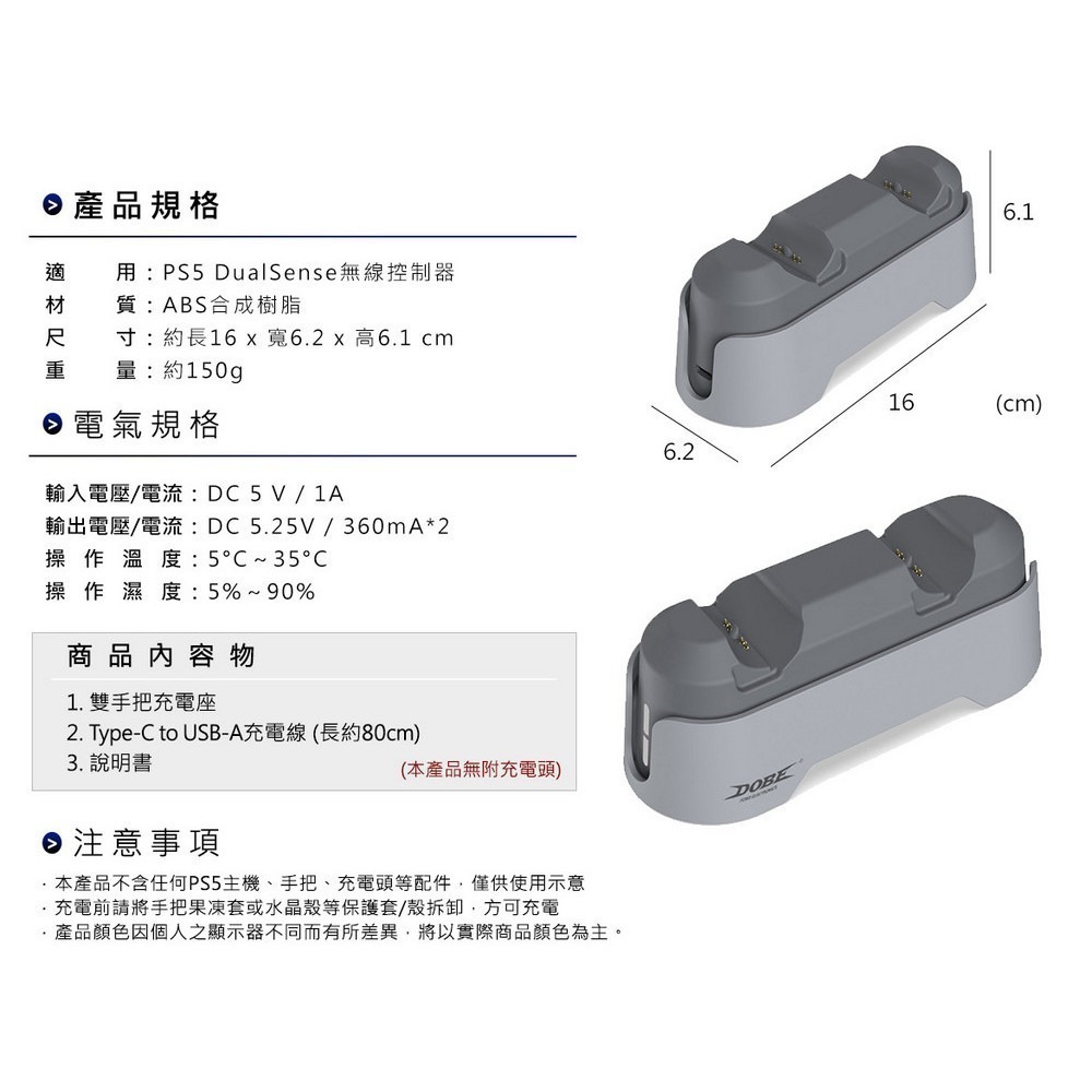 【台灣公司現貨發票1年保】PS5 DualSense 無線控制器 原神 限量特仕版 +DOBE 雙手把充電底座灰-細節圖9