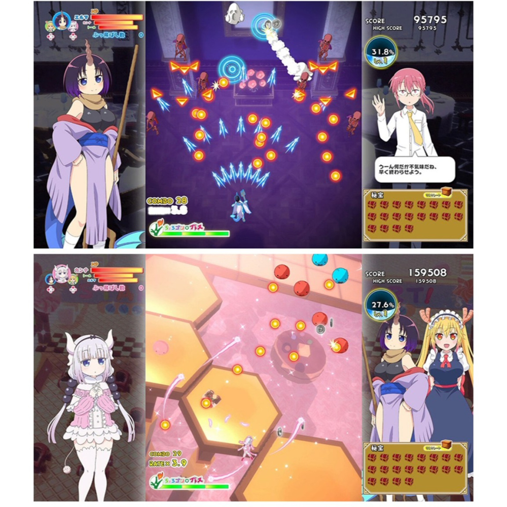 【全新台灣公司現貨】任天堂NS Switch 小林家的龍女僕 炸裂!! 呆萌龍☆吐息-中文版●加碼贈隨機遊戲特典-細節圖5