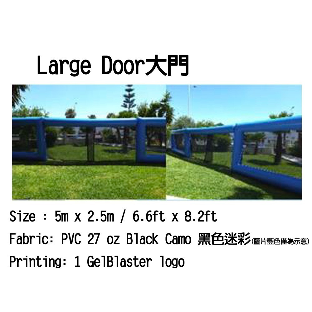 Large Door大門