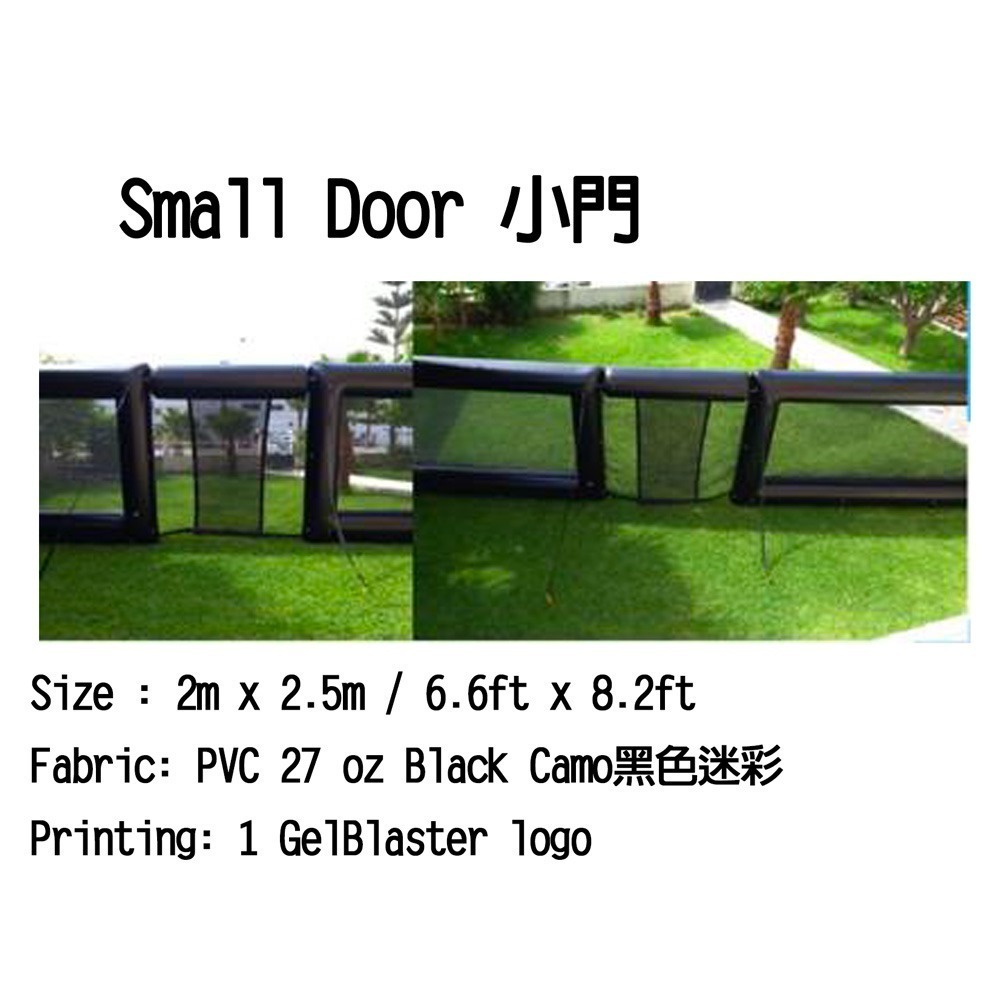 Small Door 小門