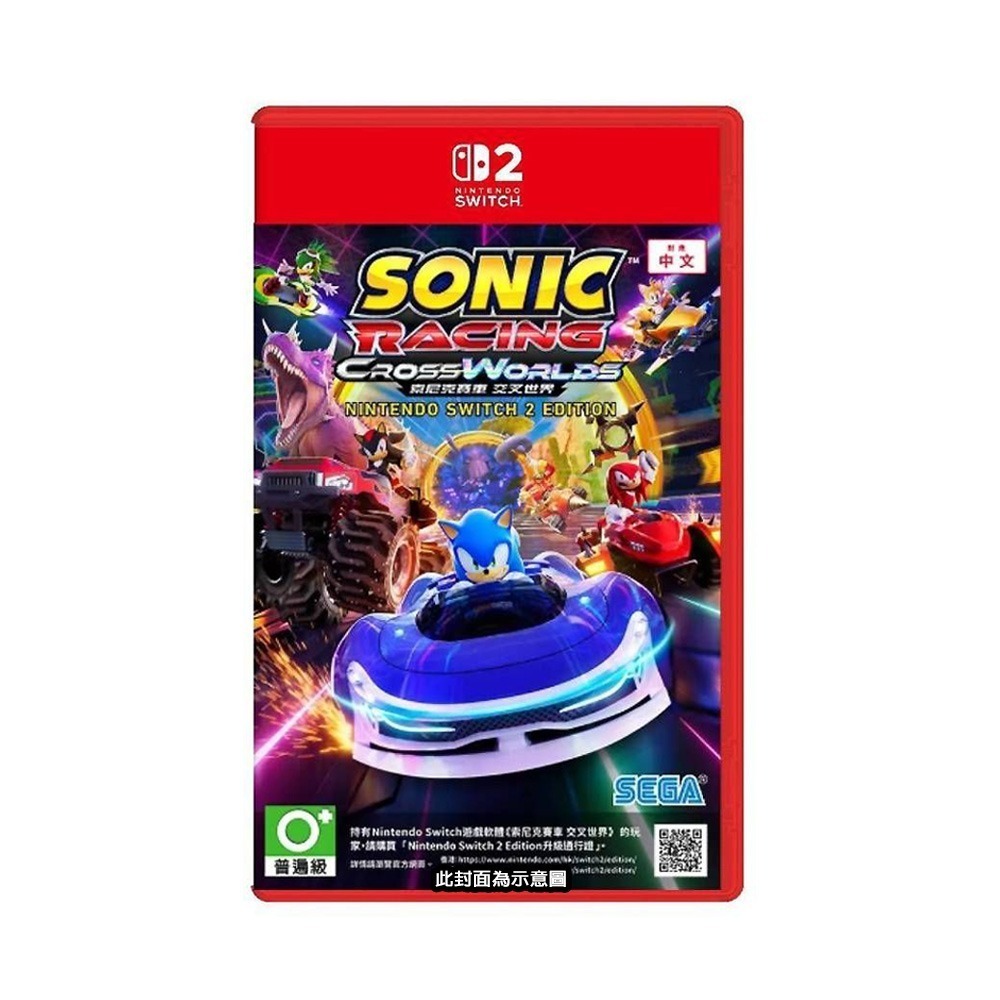 【3/26發售】任天堂NS Switch 索尼克賽車 交叉世界-中文版 [夢遊館]-細節圖2