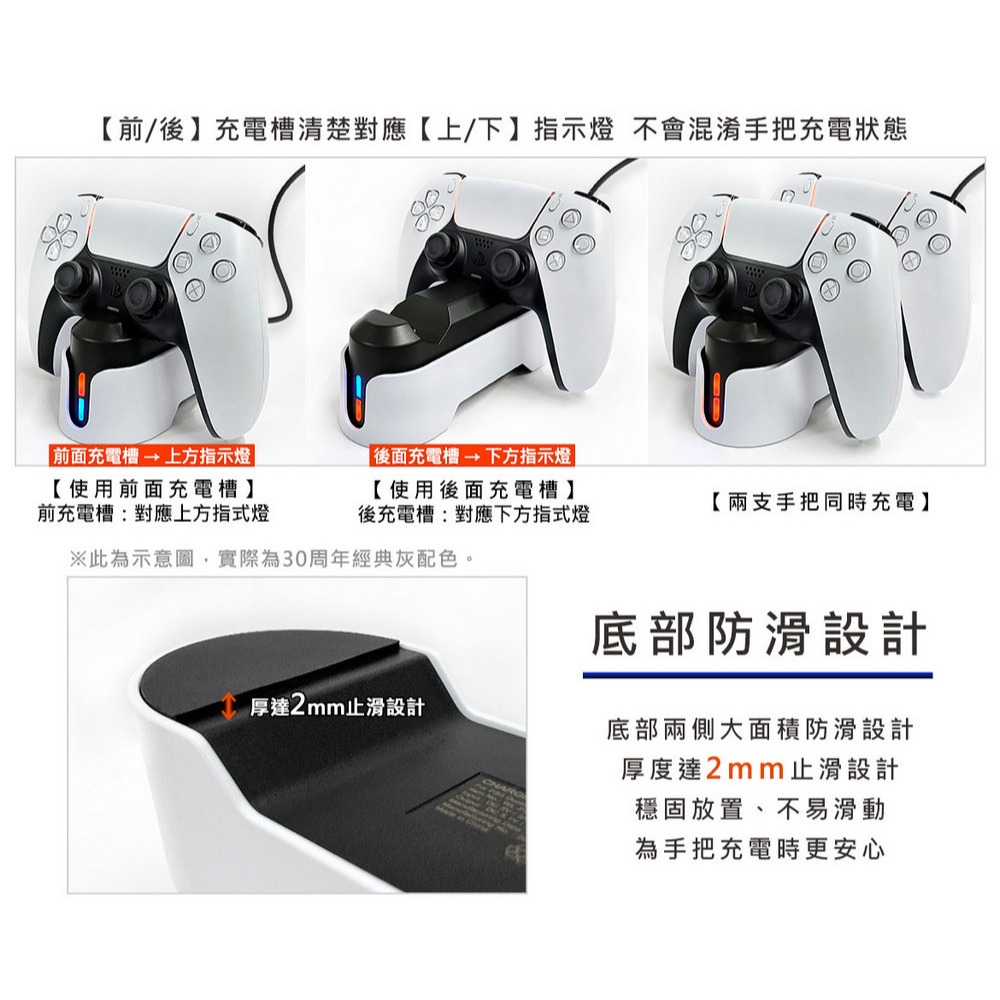 【現貨刷卡附發票】PS5 Slim 輕型 光碟版主機 2118A01+控制器-白+充電座-細節圖5