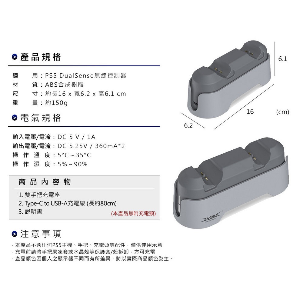【現貨刷卡附發票】PS5 Slim 輕型 光碟版主機 2118A01+控制器-白+充電座-細節圖6