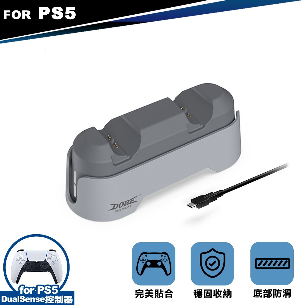 【全新現貨】PlayStation5 Slim輕型數位版主機CFI-2118B01+控制器任選*1+充電底座灰*1-細節圖5