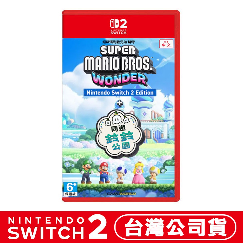 【3/26發售】任天堂 NS2 Switch2 瑪利歐兄弟 驚奇 + 同遊鈴鈴公園-中文版 [夢遊館]-細節圖6