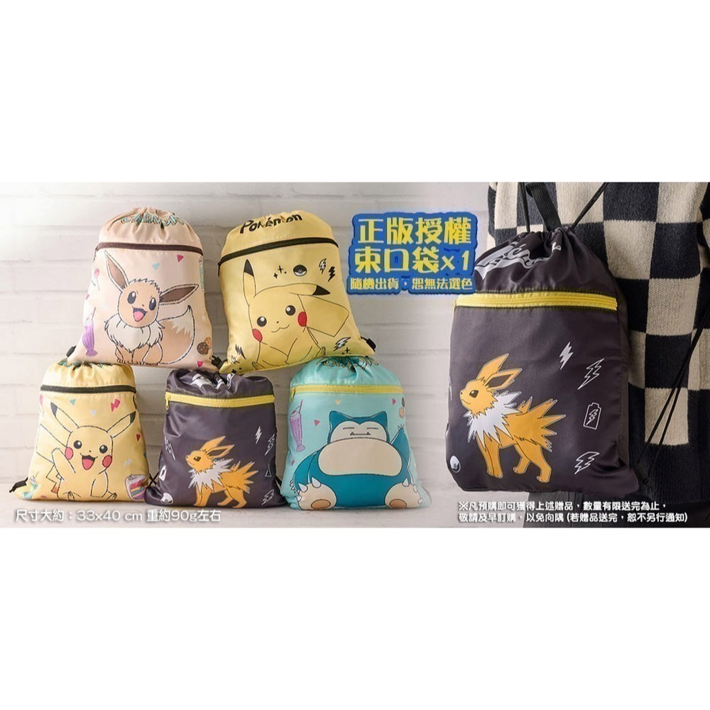 【全新現貨】任天堂 NS Switch 寶可夢傳說 Z-A + 寶可夢傳說 Z-A 超次元爆湧 【盒裝序號卡】中文版-細節圖2