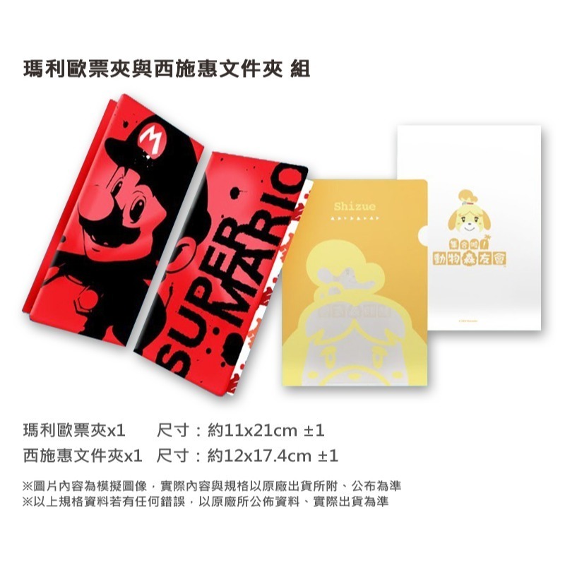 【3/26發售】任天堂 NS2 Switch2 瑪利歐兄弟 驚奇 + 同遊鈴鈴公園-中文版 [夢遊館]-細節圖3