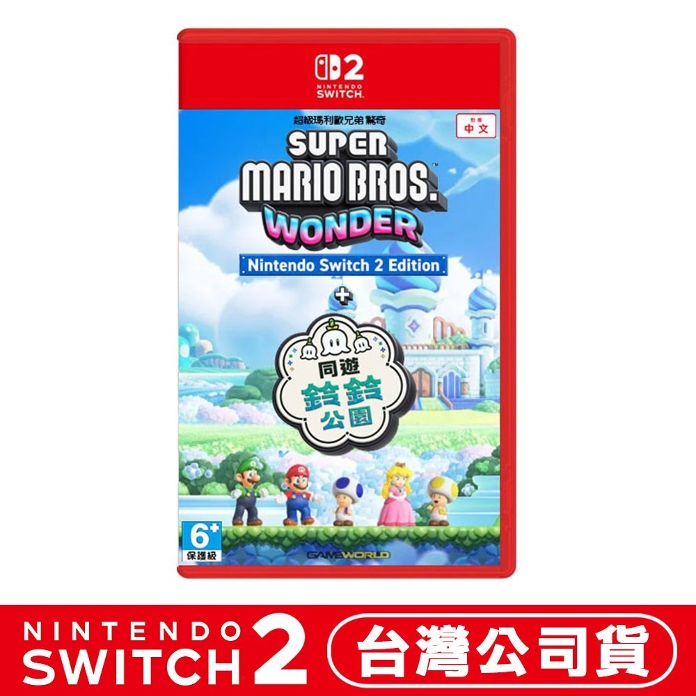 【3/26發售】任天堂 NS2 Switch2 瑪利歐兄弟 驚奇 + 同遊鈴鈴公園-中文版 [夢遊館]-細節圖7