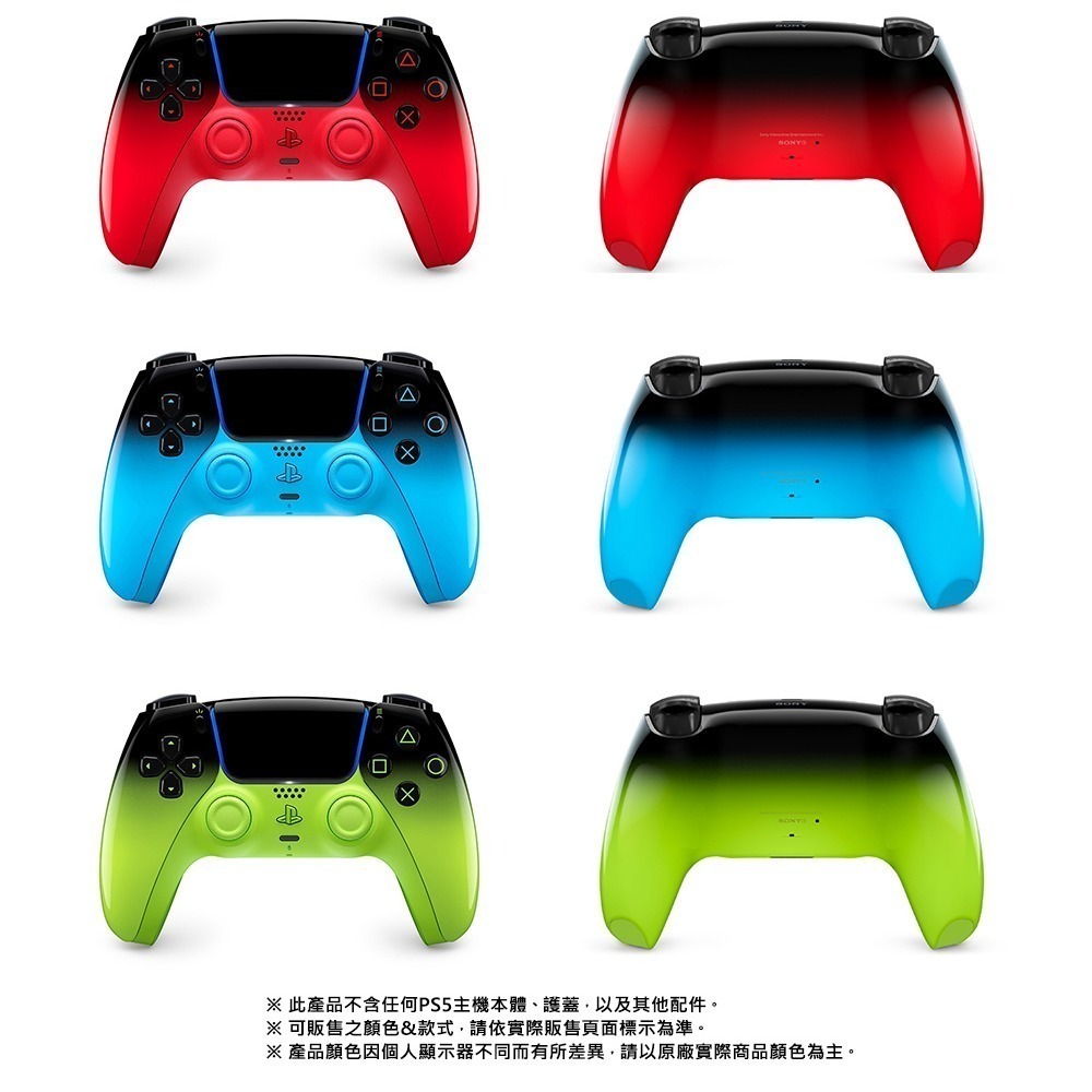 【全新台灣公司現貨】SONY PS5原廠 DualSense 無線控制器 電音紅 混音綠 韻律藍 [夢遊館]-細節圖4
