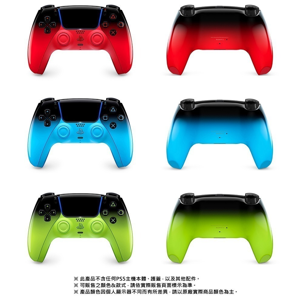【全新台灣公司現貨】SONY PS5原廠 DualSense 無線控制器 電音紅 混音綠 韻律藍 [夢遊館]-細節圖7