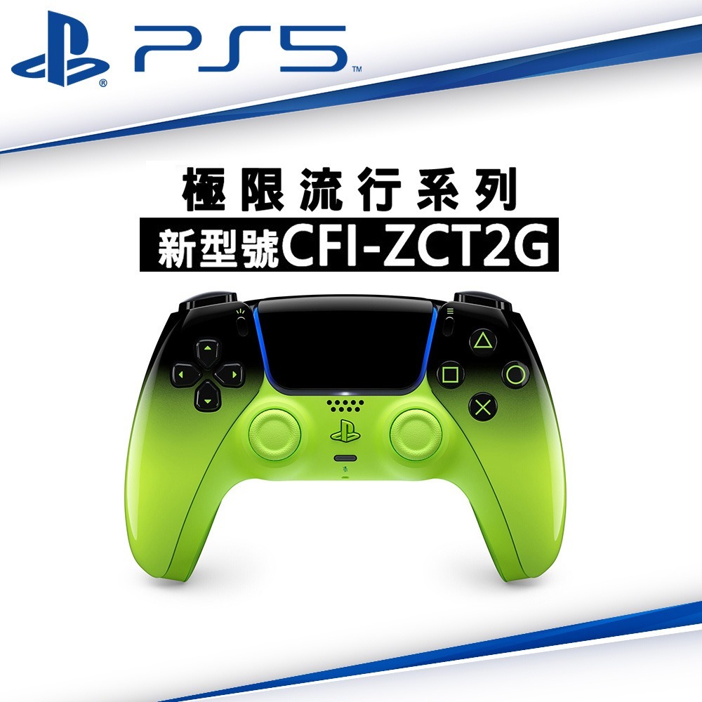 【全新台灣公司現貨】SONY PS5原廠 DualSense 無線控制器 電音紅 混音綠 韻律藍 [夢遊館]-細節圖4