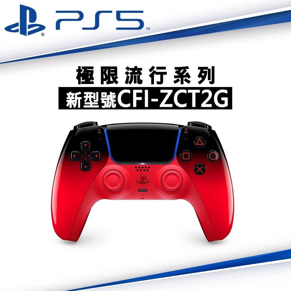 【全新台灣公司現貨】SONY PS5原廠 DualSense 無線控制器 電音紅 混音綠 韻律藍 [夢遊館]-細節圖5