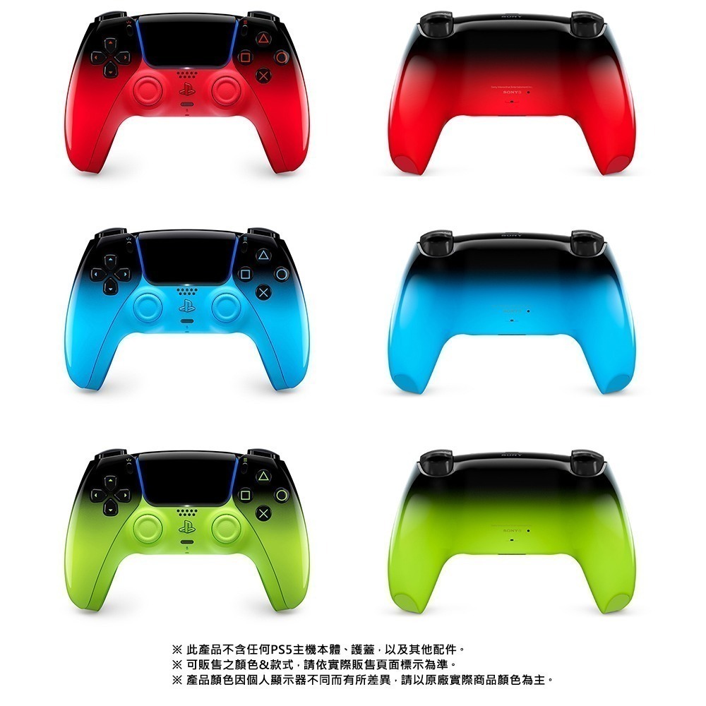 【全新台灣公司現貨】SONY PS5原廠 DualSense 無線控制器 電音紅 混音綠 韻律藍 [夢遊館]-細節圖7