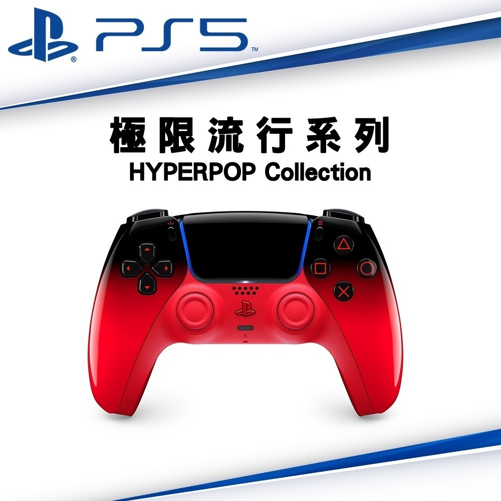 【3/12發售】SONY PS5原廠 DualSense 無線控制器 電音紅 混音綠 韻律藍 [夢遊館]-規格圖4