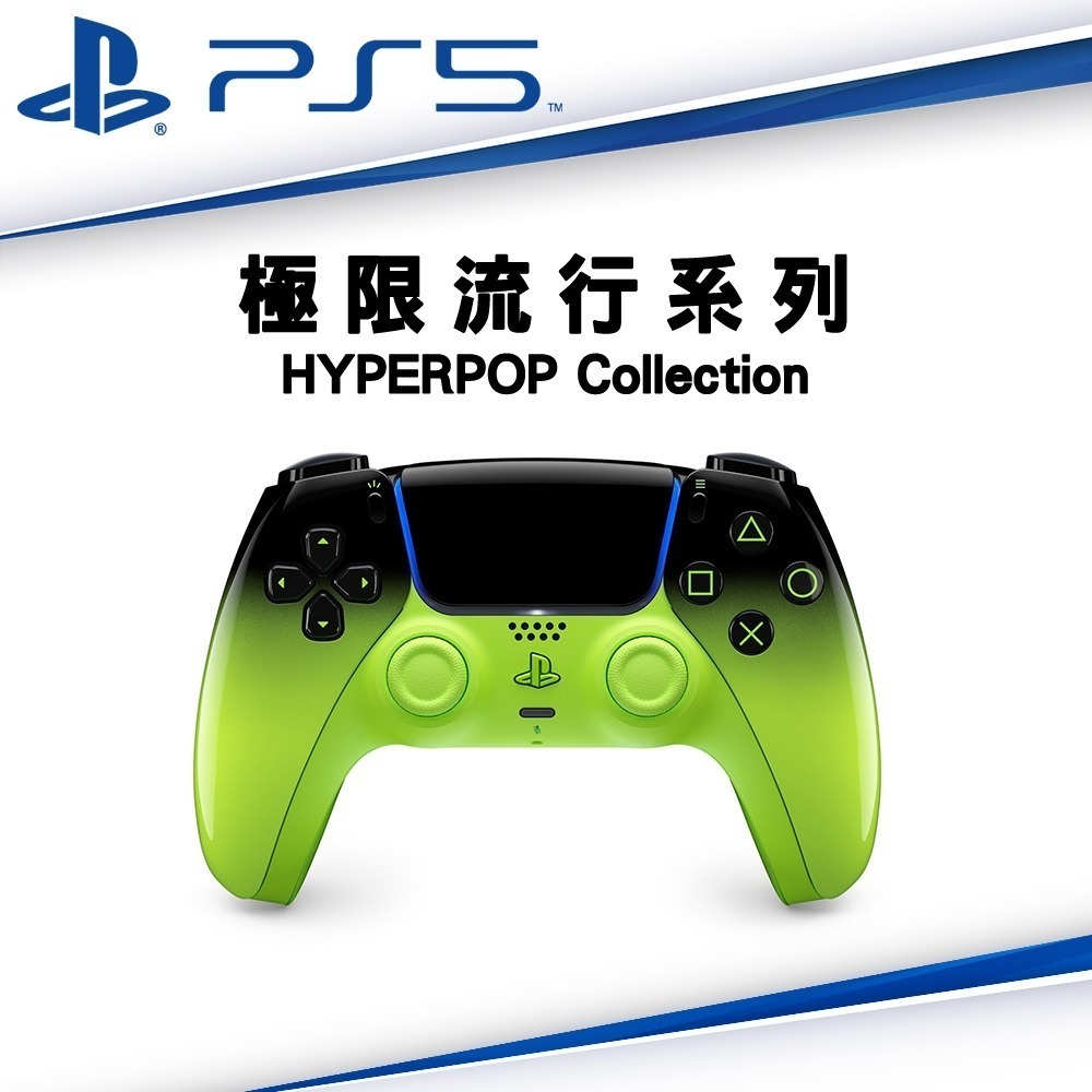 【3/12發售】SONY PS5原廠 DualSense 無線控制器 電音紅 混音綠 韻律藍 [夢遊館]-規格圖4