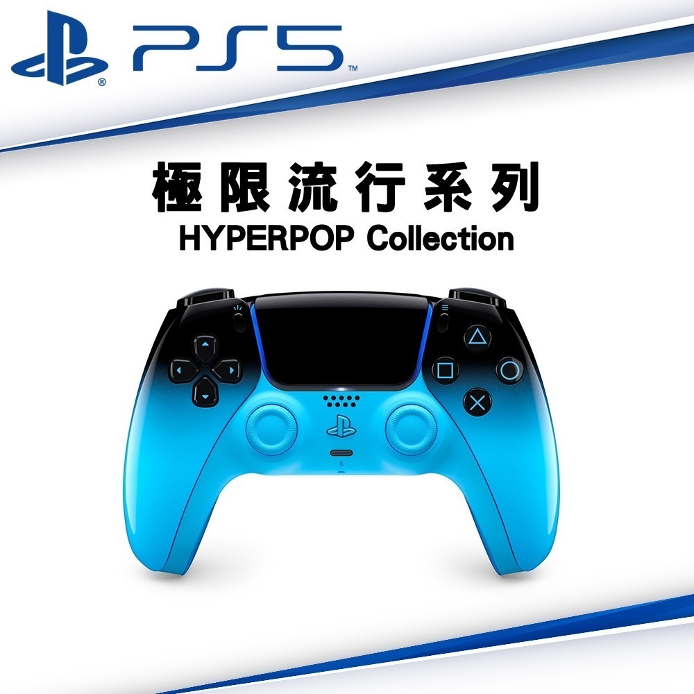 【3/12發售】SONY PS5原廠 DualSense 無線控制器 電音紅 混音綠 韻律藍 [夢遊館]-規格圖4