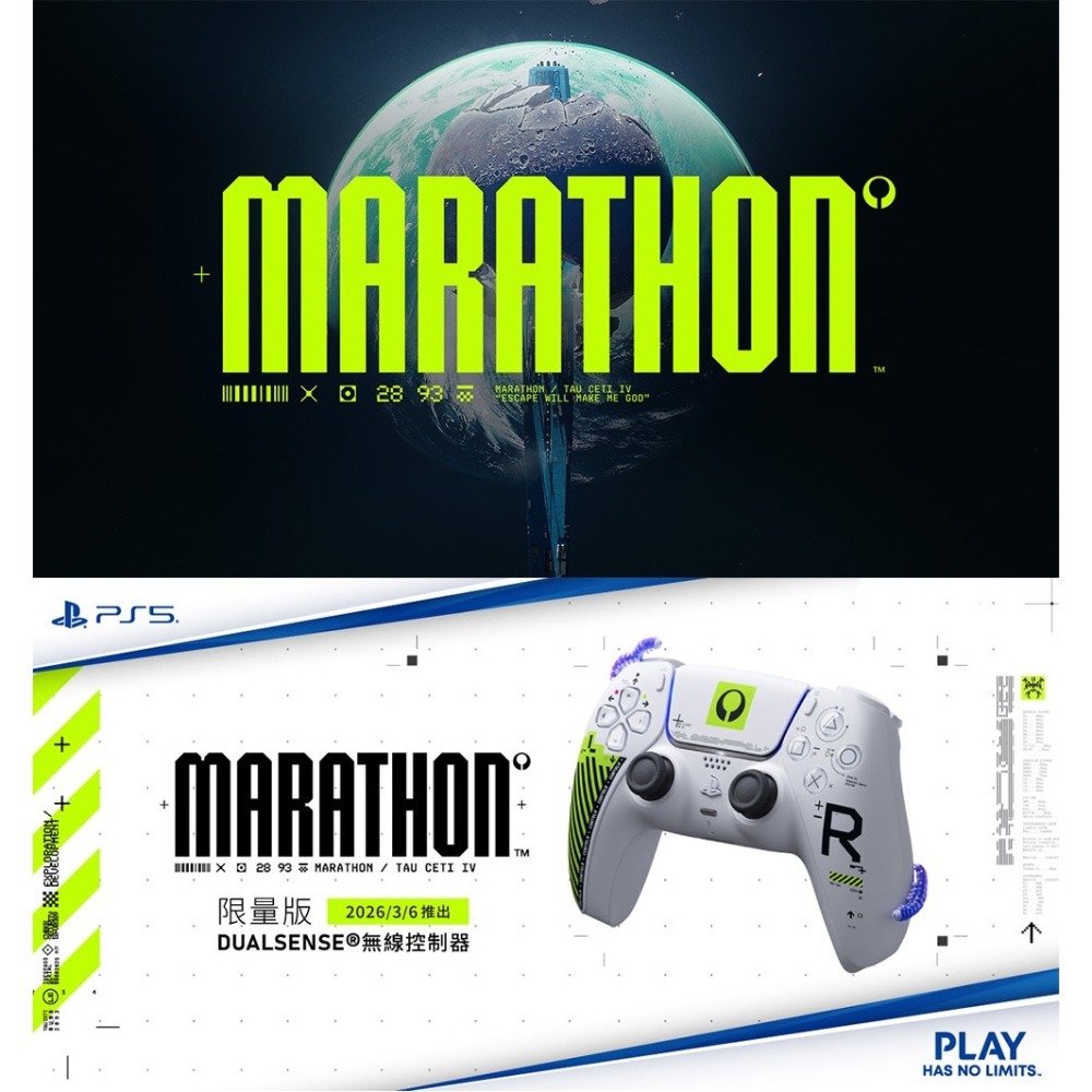 【3/6發售】SONY PS5 DualSense 無線控制器 失落星船：馬拉松 限量特仕版 Playstation-細節圖5