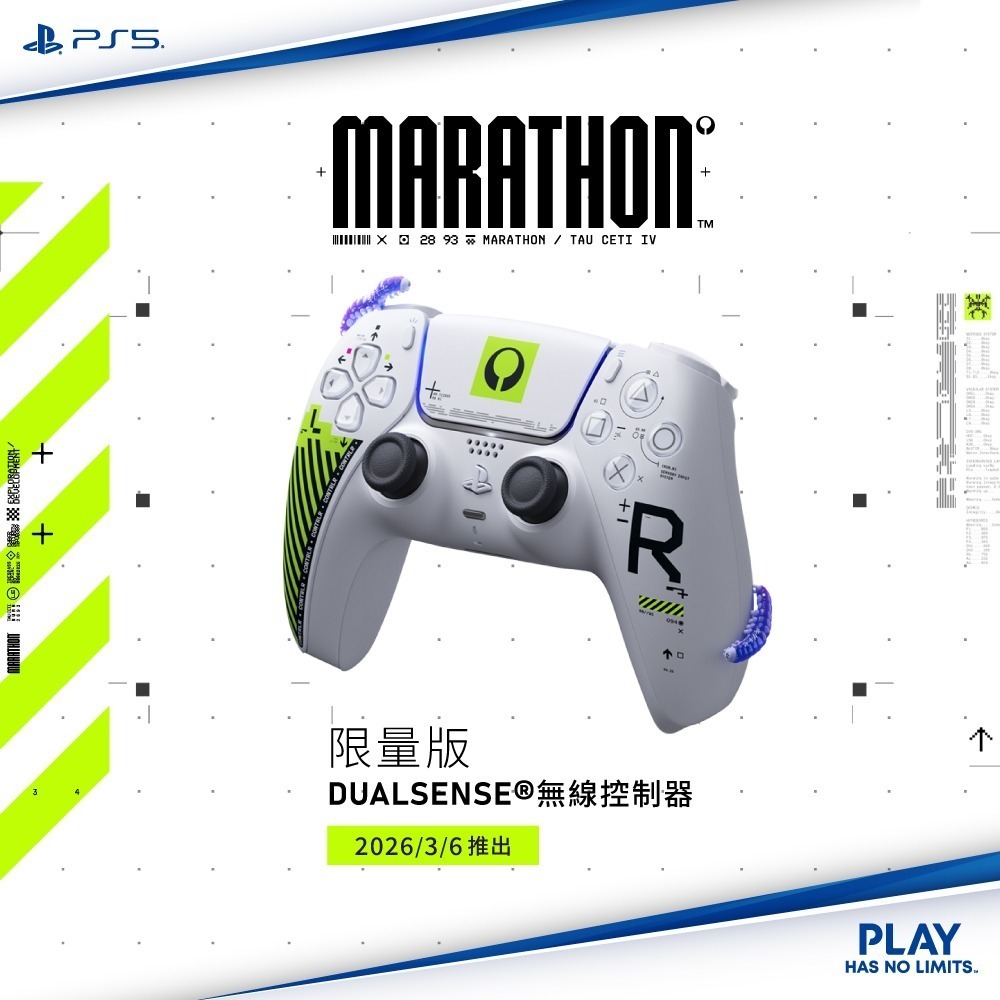 【台灣公司現貨】SONY PS5 DualSense 無線控制器 失落星船：馬拉松 限量特仕版 Playstation-規格圖7