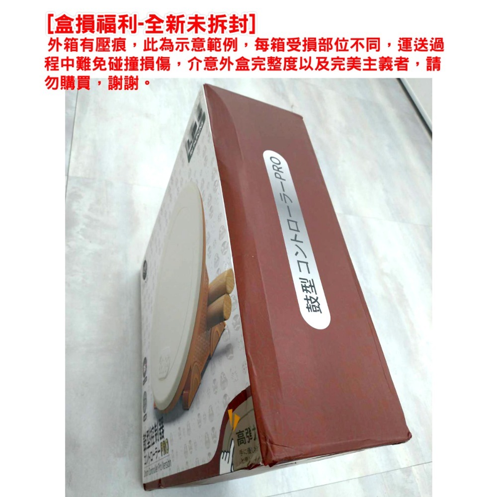 【現貨刷卡附發票】良值 第三代 專業太鼓控制器 大力鼓 PRO L768 支援NS NS2 PS4 PC 太鼓之達人-規格圖11