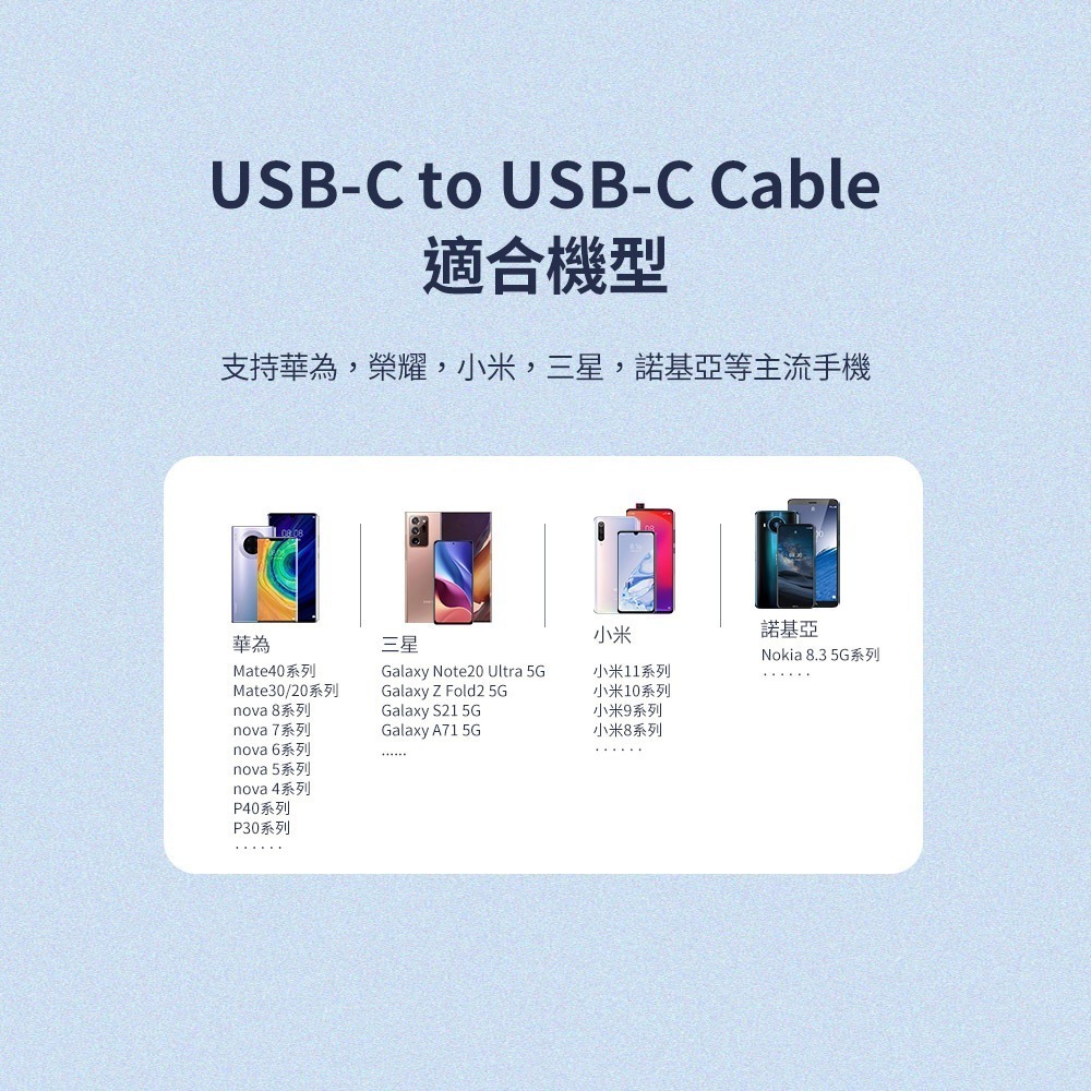NOKIA 雙線超值組 USB C toC & C to Lightning 3A 極速充電線 100cm E8100-細節圖10