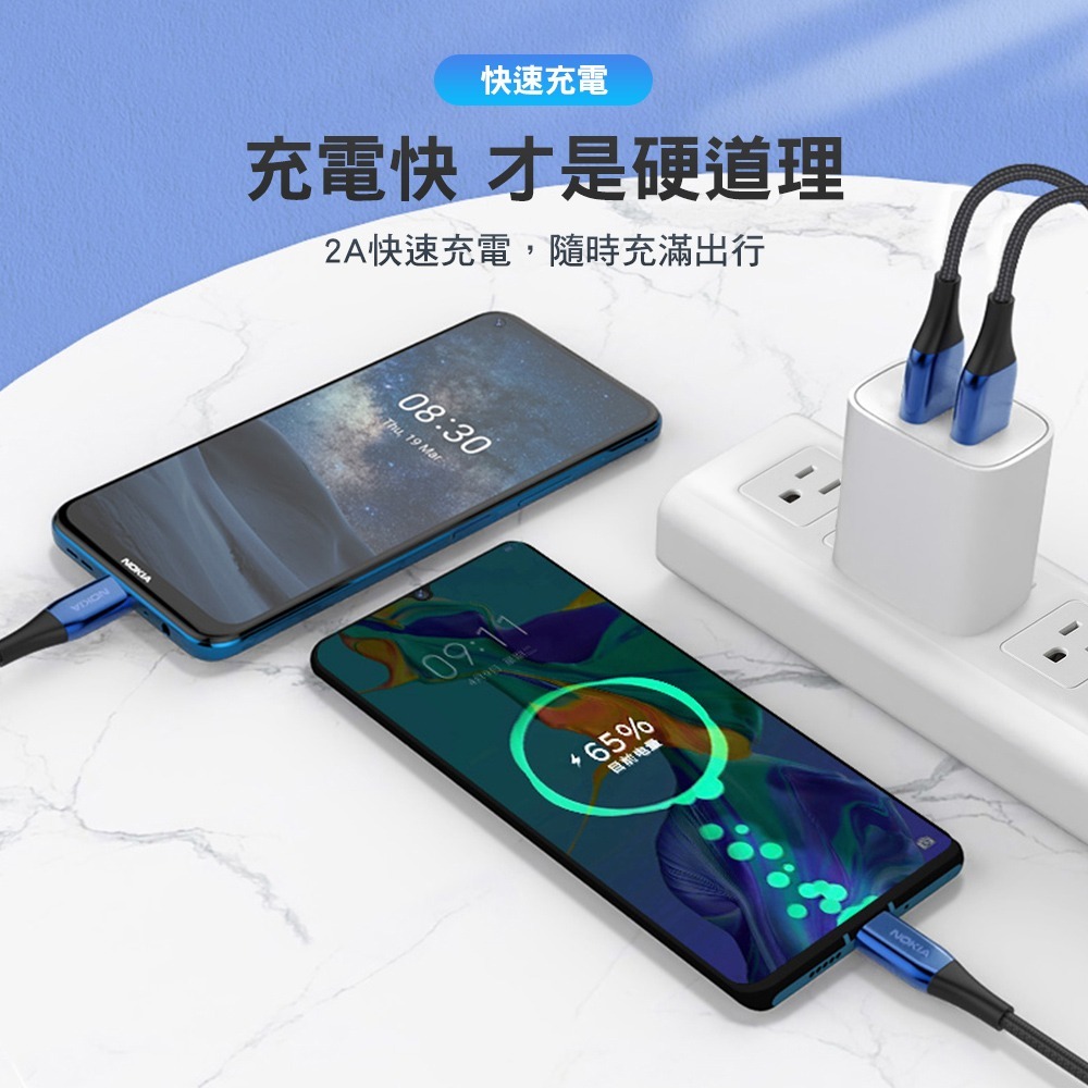 【全新現貨附發票】NOKIA USB-A to USB-C 125cm 2A 經典極速充電線  P8200A-細節圖4