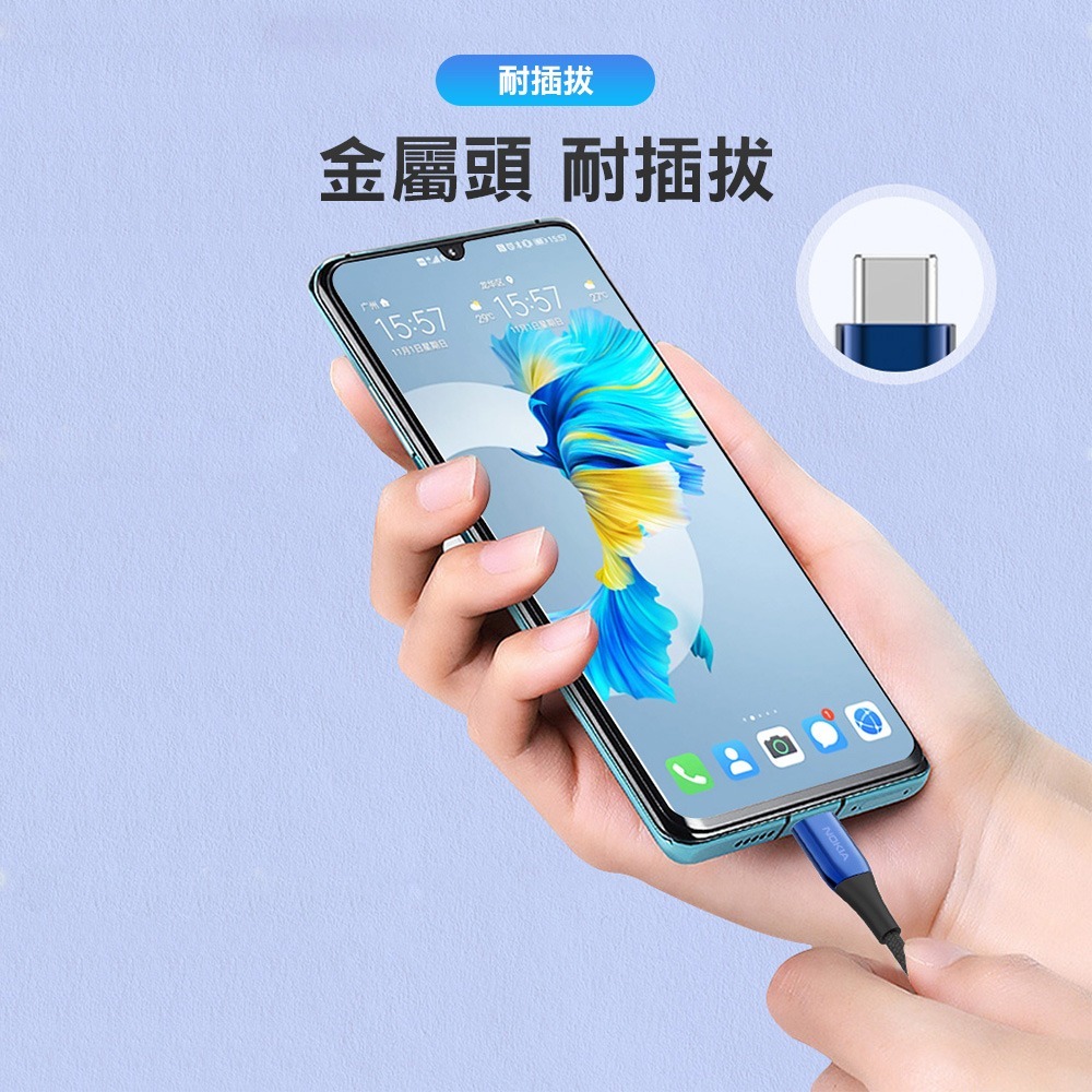 【全新現貨附發票】NOKIA USB-A to USB-C 125cm 2A 經典極速充電線  P8200A-細節圖5