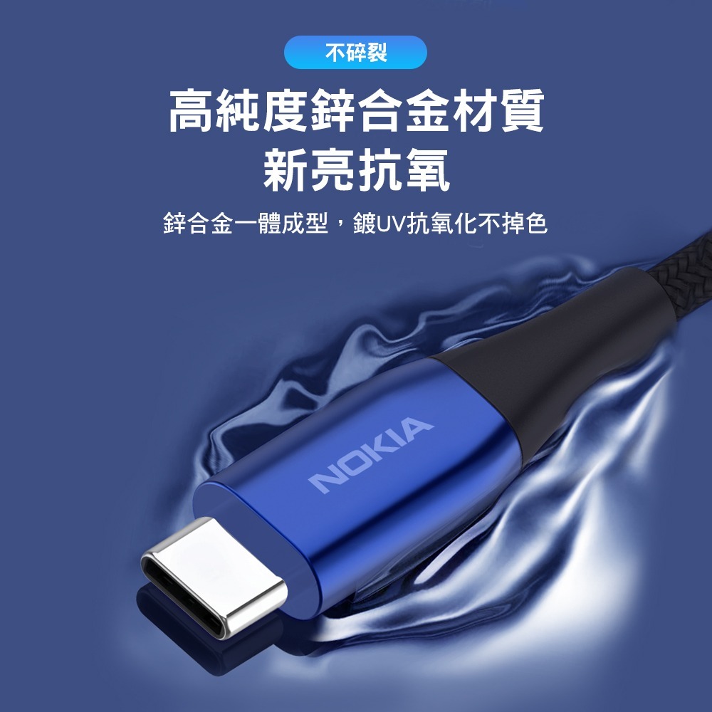 【全新現貨附發票】NOKIA USB-A to USB-C 125cm 2A 經典極速充電線  P8200A-細節圖8