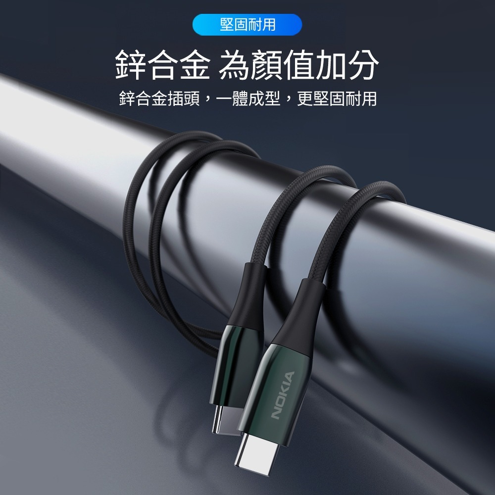 【全新現貨附發票】NOKIA USB-C to USB-C 125cm 3A 經典極速充電線  P8200C-細節圖7