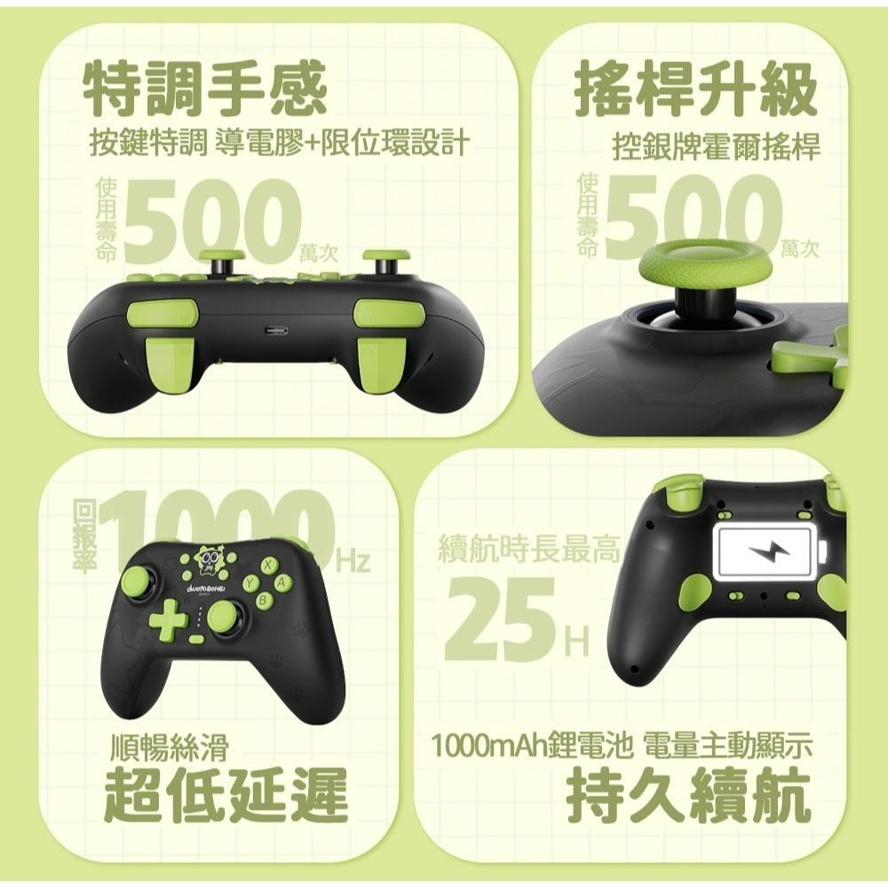 【全新現貨附發票】極想 NS2 Switch2 羅小黑 無線手把/遊戲控制器 (支援PC/iOS/安卓)內建巨集功能-細節圖5