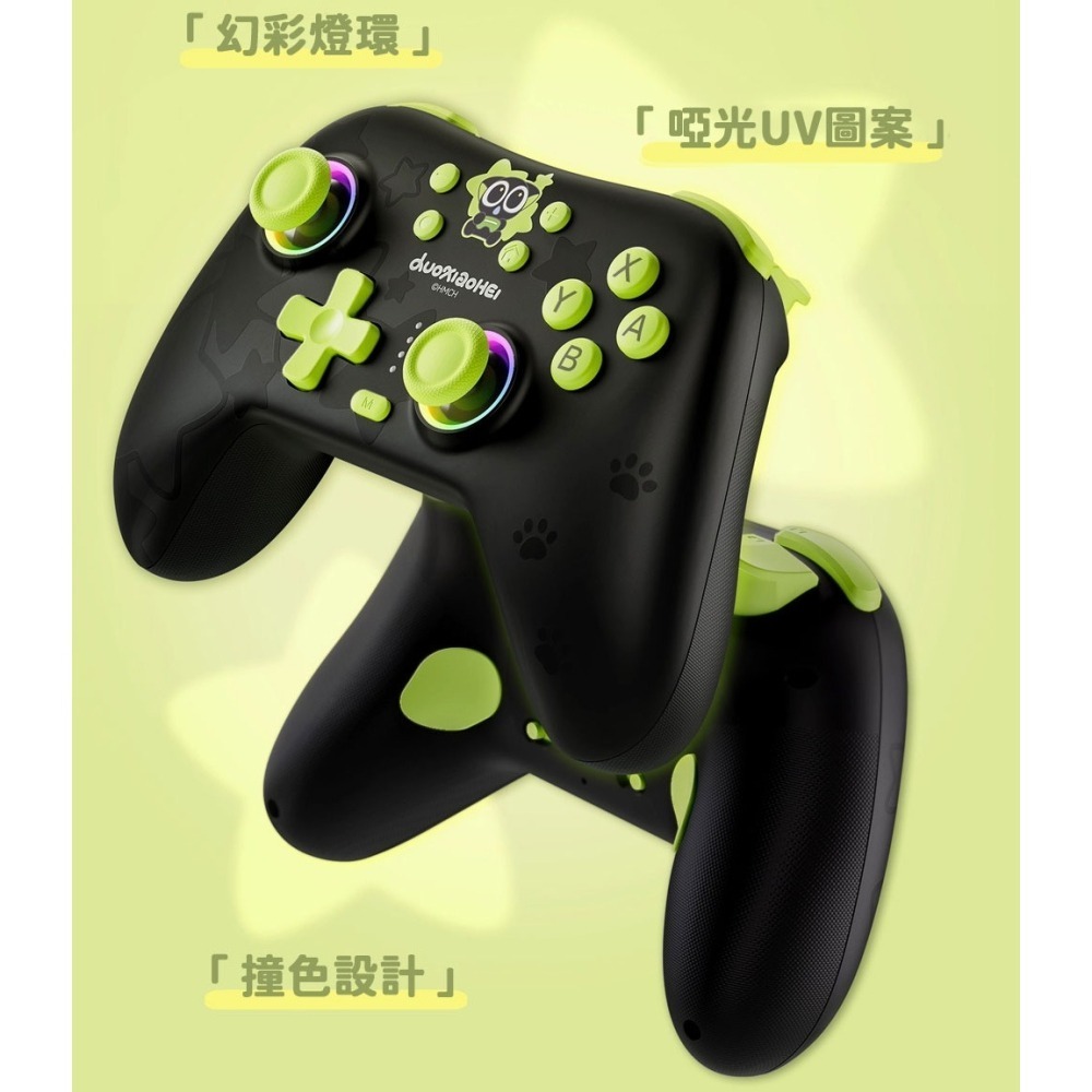 【全新現貨附發票】極想 NS2 Switch2 羅小黑 無線手把/遊戲控制器 (支援PC/iOS/安卓)內建巨集功能-細節圖6