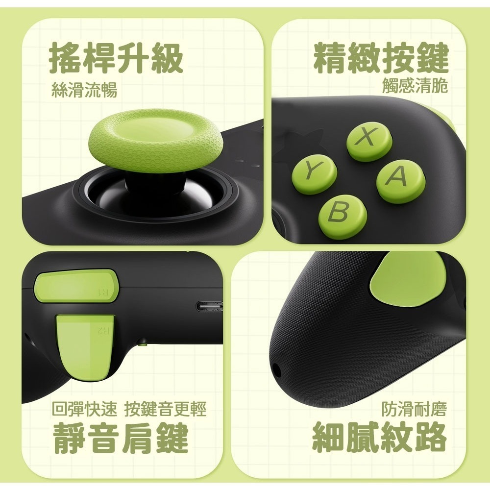 【全新現貨附發票】極想 NS2 Switch2 羅小黑 無線手把/遊戲控制器 (支援PC/iOS/安卓)內建巨集功能-細節圖7