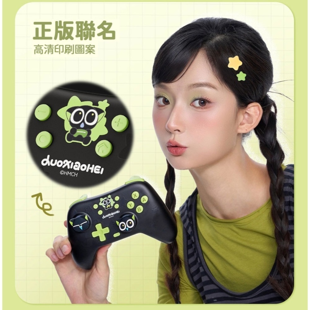 【全新現貨附發票】極想 NS2 Switch2 羅小黑 無線手把/遊戲控制器 (支援PC/iOS/安卓)內建巨集功能-細節圖8