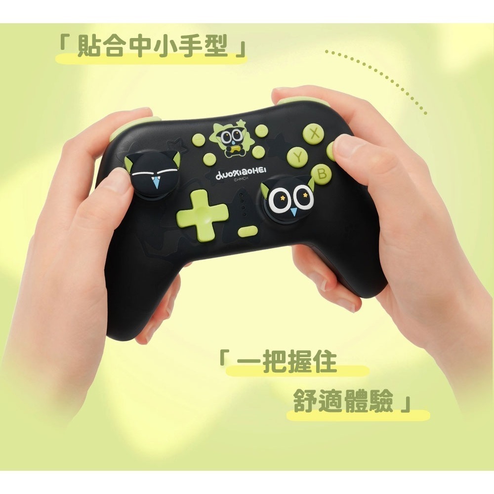 【全新現貨附發票】極想 NS2 Switch2 羅小黑 無線手把/遊戲控制器 (支援PC/iOS/安卓)內建巨集功能-細節圖9