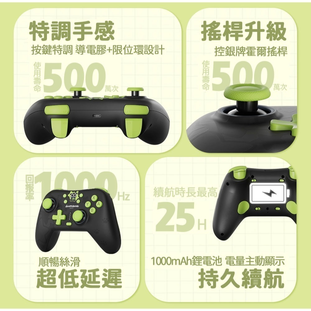 【全新現貨附發票】極想 NS2 Switch2 羅小黑 無線手把/遊戲控制器 (支援PC/iOS/安卓)內建巨集功能-細節圖5