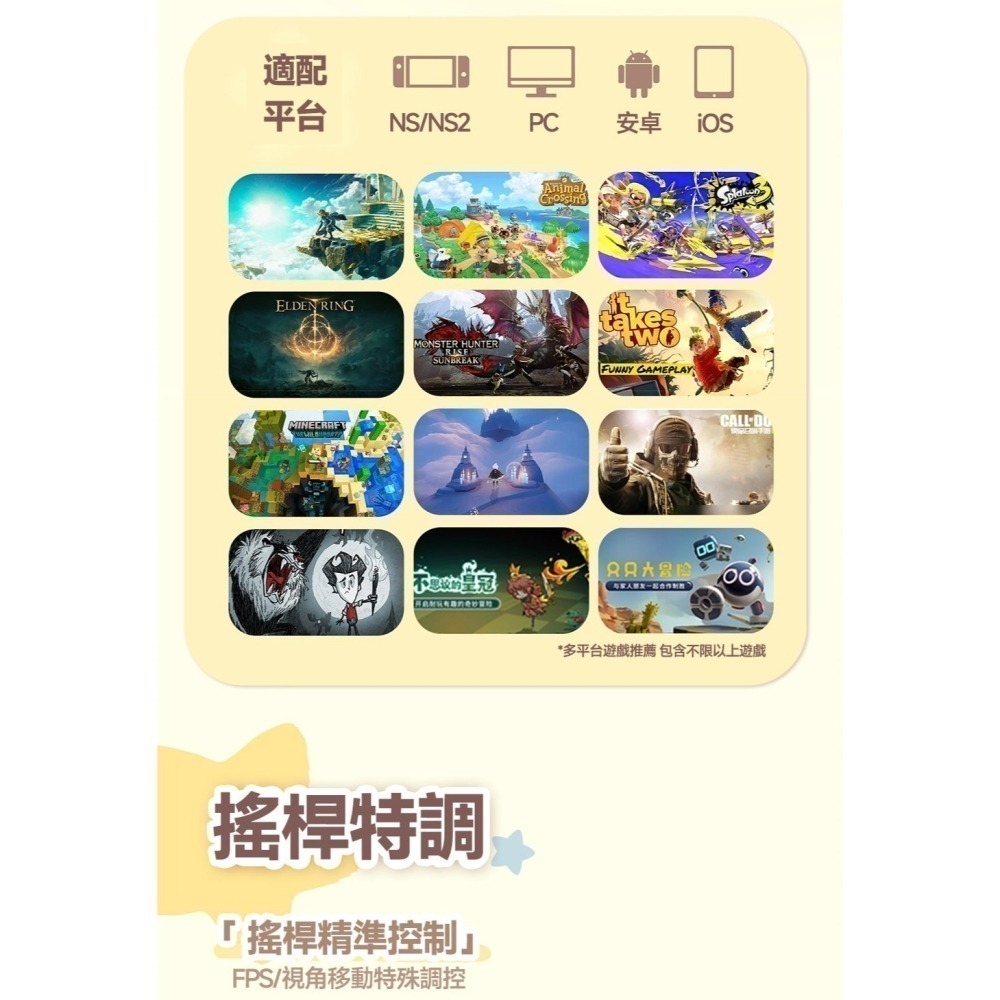 【全新現貨發票】極想 NS2 Switch2 三麗鷗 布丁狗 大耳狗 無線手把 無線控制器 (支援PC/iOS/安卓)-細節圖9