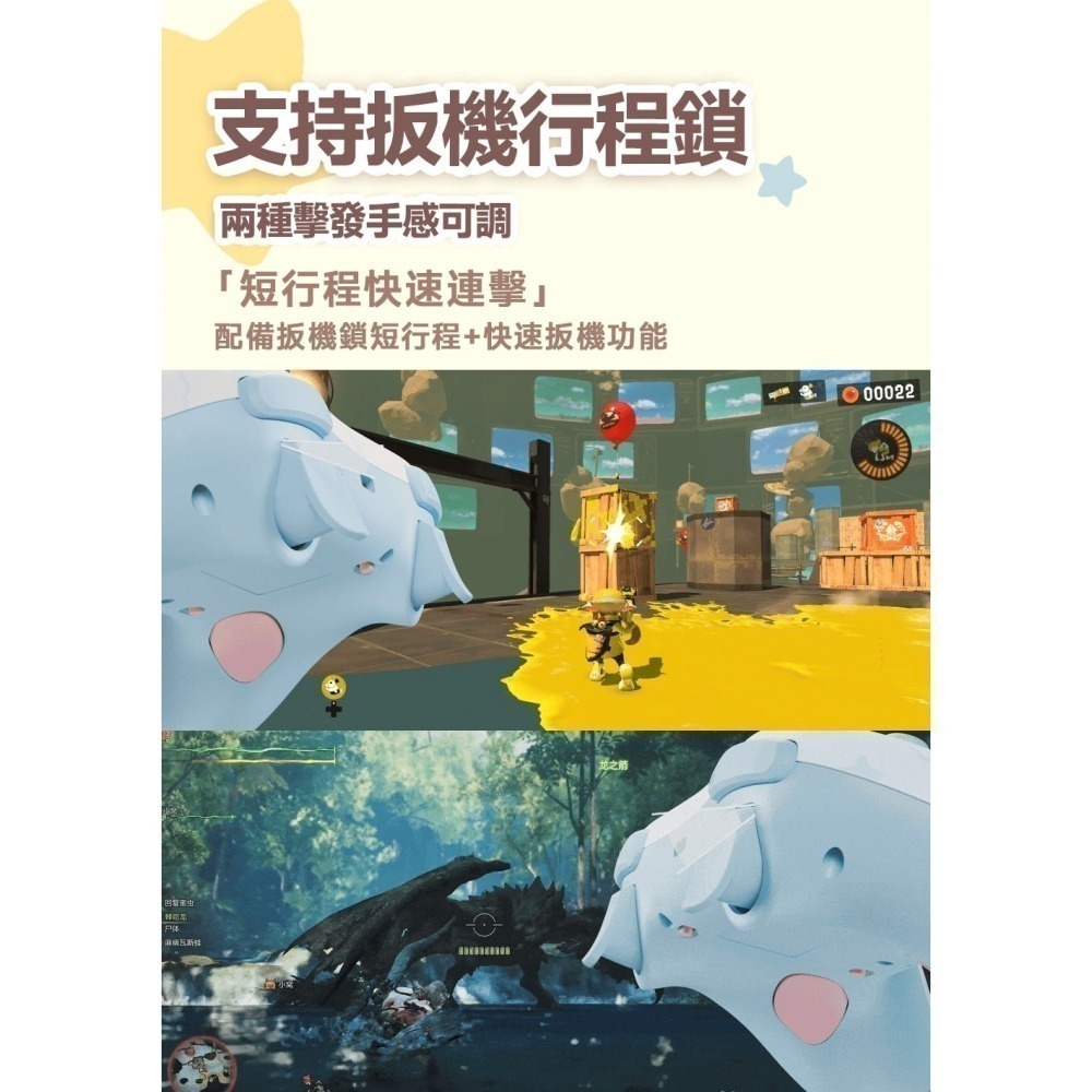 【全新現貨發票】極想 NS2 Switch2 三麗鷗 布丁狗 大耳狗 無線手把 無線控制器 (支援PC/iOS/安卓)-細節圖11