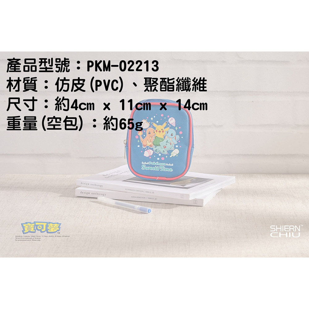 【全新現貨正版原廠授權特典】 寶可夢 口袋收納包 皮卡丘 伊布 7-11 Pokémon 妙蛙種子 傑尼龜-細節圖2