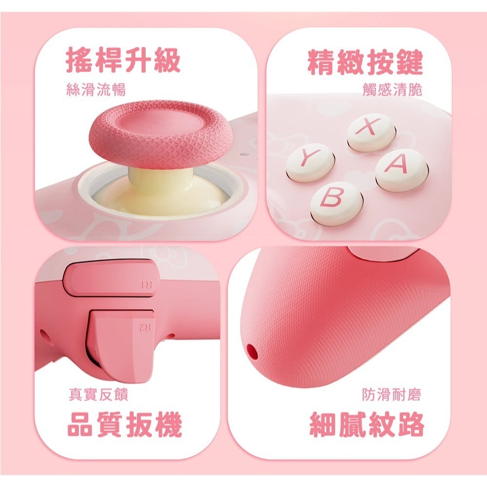 【全新現貨】極想 NS2 Switch2 三麗鷗  Hello Kitty 無線手把 無線控制器 (PC/iOS/安卓-細節圖7