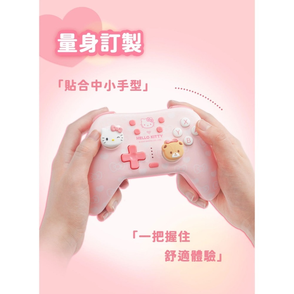 【全新現貨】極想 NS2 Switch2 三麗鷗  Hello Kitty 無線手把 無線控制器 (PC/iOS/安卓-細節圖8