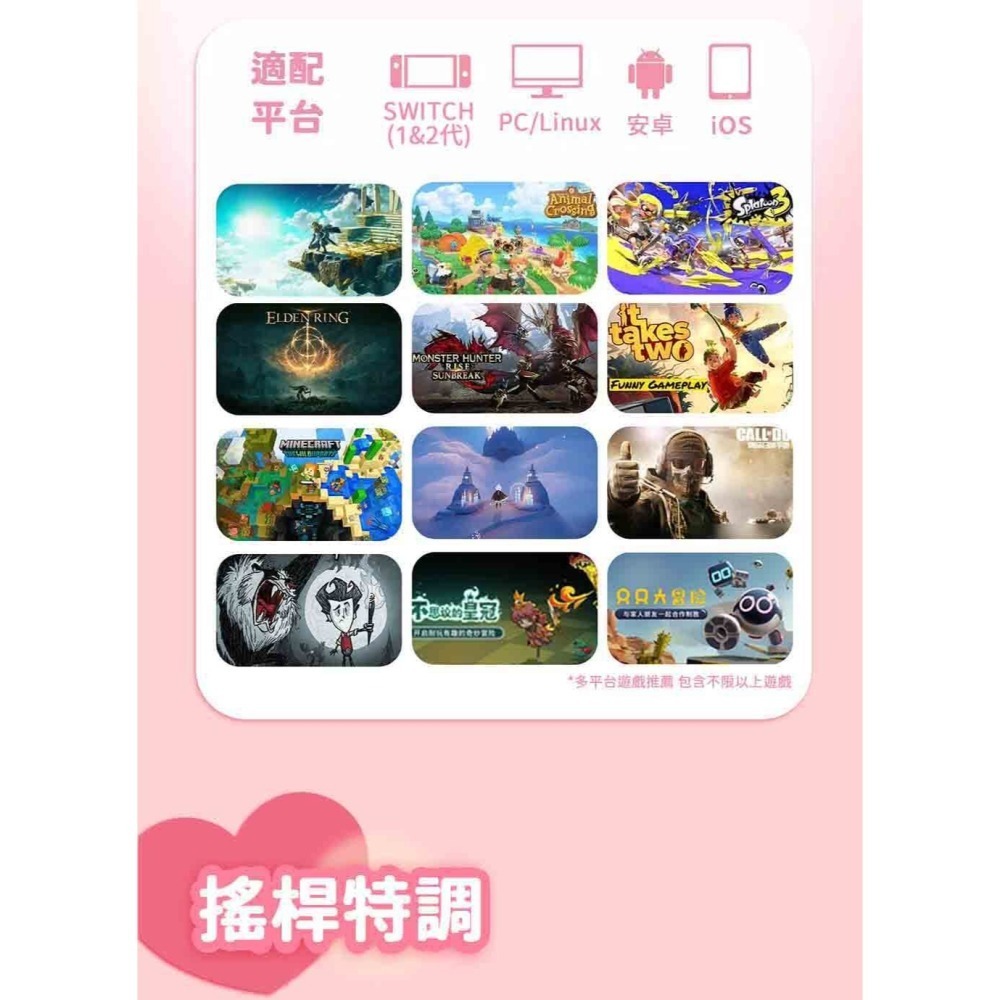 【全新現貨】極想 NS2 Switch2 三麗鷗  Hello Kitty 無線手把 無線控制器 (PC/iOS/安卓-細節圖11