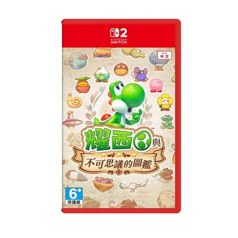 任天堂 NS2 Switch2 耀西與不可思議的圖鑑 -中文版 [夢遊館] 瑪利歐-細節圖4
