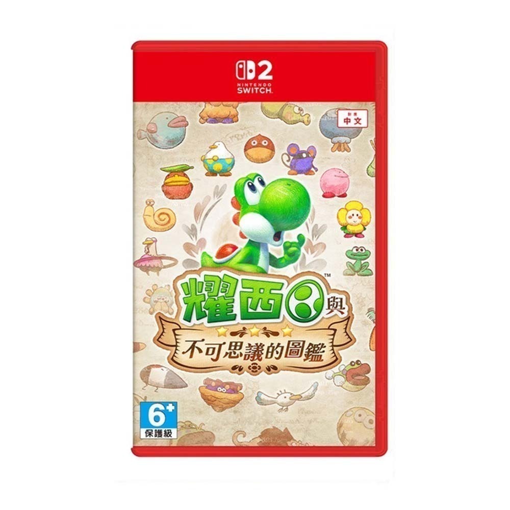 【全新台灣公司現貨】任天堂 NS2 Switch2 耀西與不可思議的圖鑑 -中文版 [夢遊館]  瑪利歐-細節圖4