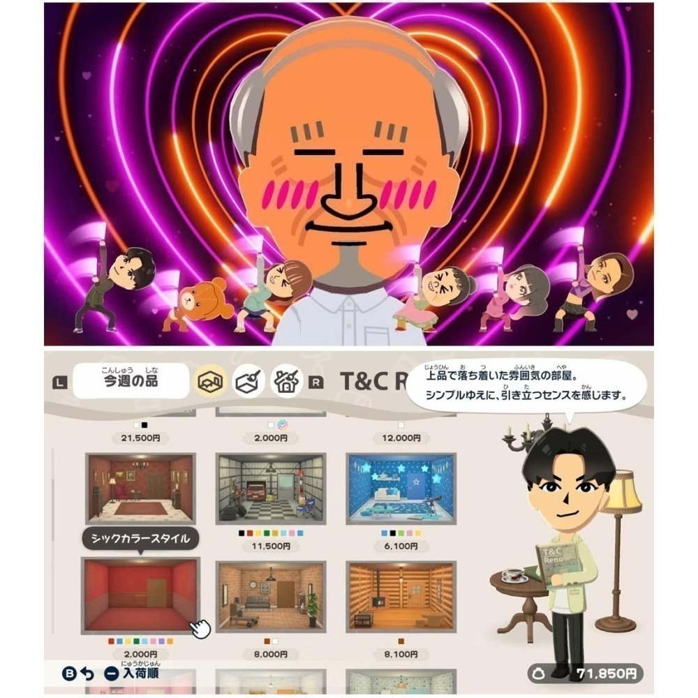 【全新現貨】NS Switch Tomodachi Life 朋友收集 夢想生活-中文版 [夢遊館]-細節圖5