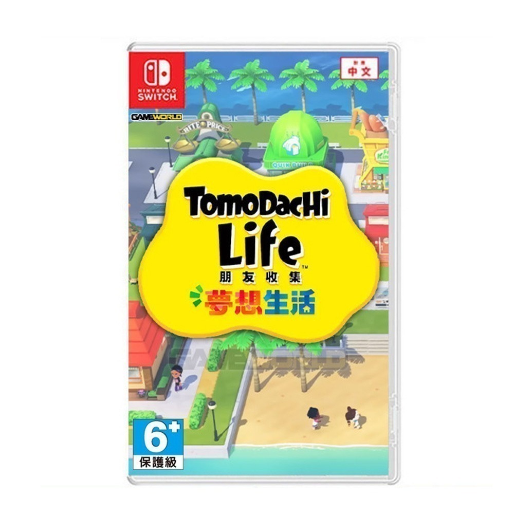 【全新現貨】NS Switch Tomodachi Life 朋友收集 夢想生活-中文版 [夢遊館]-細節圖7