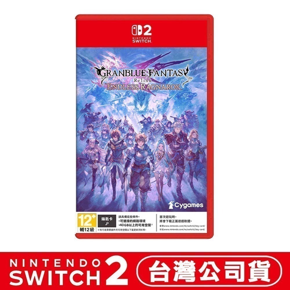 【全新現貨】任天堂 NS2 Switch 2 碧藍幻想Relink 無盡黃昏-中文版(鑰匙卡)[夢遊館]娜魯梅亞 貝熊-細節圖7