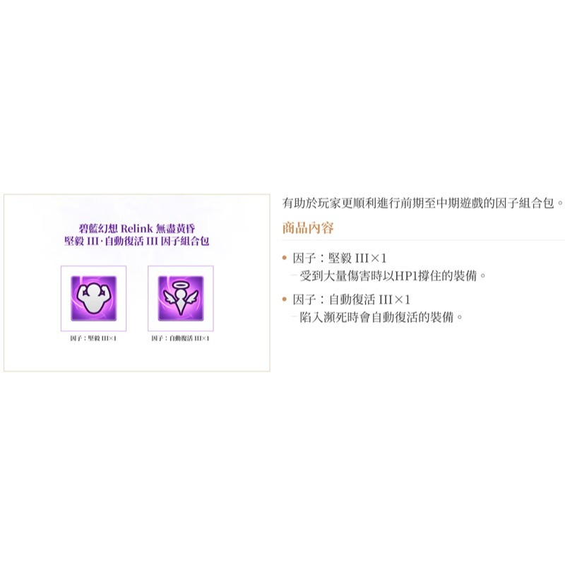 【7/9發售】PS5 碧藍幻想Relink 無盡黃昏-中文版 [夢遊館]-細節圖2