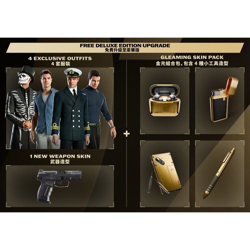 【5/27發售】PS5 007 初露鋒芒-中文版 免費升級至豪華版[夢遊館] 特務 詹姆士龐德 James Bond-細節圖2